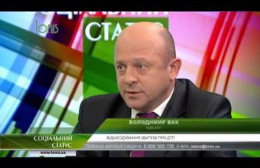Програма "Соціальний статус"