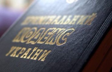 Промова адвоката В.Вака на захист підсудного О.Морозова, який обвинувачувався за ст. 307 ч.3 КК України