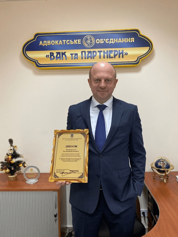 Володимир Іванович Вак знову в числі найкращих авторів тижневика "Юридичний вісник України".