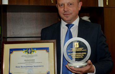 Почесна відзнака Ради адвокатів Київської області